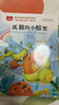 孤独的小螃蟹 彩图注音版 儿童文学 快乐读书吧二年级上推荐阅读 一二三年级课外阅读书必读世界经典文学少儿名著童话故事书 大语文系列小学语文课外阅读 实拍图