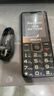 飞利浦（PHILIPS）E568A 星空黑 升级版 移动联通电信4G全网通 老年人手机智能 超长待机学生手机 直板按键 实拍图