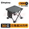 康尔（KingCamp）折叠椅小马扎钓鱼椅旅行折叠凳火车排队神器便携椅户外装备露营椅 实拍图
