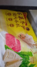 湾仔码头素水饺裙带菜杏鲍菇水饺720g42只 饺子早餐食品速食半成品面点 实拍图