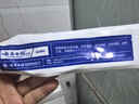 云南白药牙膏经典人气护口套装祛渍护龈亮白清新口气成人牙膏3支共555g 实拍图