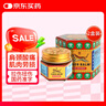虎标万金油红色樟薄玉香软膏19.4克/盒*2盒装新加坡进口虎牌行气通络温经止痛肩颈酸痛肌肉劳损拉伤扭伤月经腹痛缓解疼痛蚊虫叮咬 实拍图