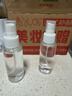 美肤语喷雾瓶分装瓶100ml*2个带刻度小喷壶按压旅行空瓶可装酒精MF8619 实拍图