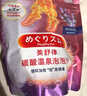 花王（KAO）美舒律蒸汽眼罩/热敷贴12片玫瑰香放松眼部睡眠贴进口 实拍图