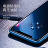 绿联适用苹果11Pro/XS/X钢化膜iPhoneX/XS/11Pro手机膜高清防尘防摔抗指纹不挡边全覆盖保护膜 实拍图