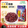 十月稻田 赤小豆 2斤 杂粮 长粒赤豆 粗粮 真空装 大米伴侣 薏米粥米搭档 实拍图