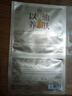 阿芙11籽焕亮淡纹紧致精华油蜜面膜单片 七夕情人节礼物 实拍图