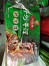 避风塘干炒牛河280g*2袋 港式小吃早茶点心 速冻半成品预制菜肴下酒菜 实拍图