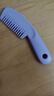 倾龄削发梳发二合一美发家用修剪刘海剪发神器理发打薄梳剪碎发梳紫色 实拍图