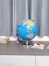 晨光（M&G） 地球仪儿童大号教学摆件AR智能初中小学高中客厅用台灯生日创意3d立体礼物开学季必备用品 32cm（无极灯+AR）充电款 实拍图