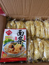 罗锦记大碗面非油炸鸡蛋面麻辣烫火锅面条拌面煮面挂面饼波纹面饼独立装 独立装大碗面【1500g+调料1包】 实拍图