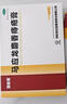 马应龙 麝香痔疮膏 4g*6支/盒 用于痔疮肛裂内痔外痔混合痔大便出血疼痛有下坠感 肛周湿疹OTC痔疮药 实拍图