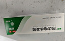 丽芙阿达帕林凝胶35g/盒第三代维a酸乳膏医用祛痘印修复淡化痘印痘坑修复祛痘药膏去黑头收缩毛孔粗大修复 实拍图