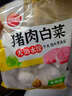 思念灌汤水饺2.5kg*2袋约300只（猪肉白菜*1+韭菜鸡蛋*1)早餐饺子 实拍图