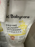 bc babycare花萃酵素宝宝香氛洗衣液儿童婴儿宝宝洗衣清洗去渍抗菌抑菌 3L 6袋 组合装 【囤货装】蓝风铃+桂花 实拍图