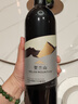 贺兰山【特选级】赤霞珠干红葡萄酒750mL单支 宁夏国产红酒聚会送礼 实拍图