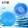 拜杰水桶盖子桶装水盖通用型矿泉水桶纯净水桶盖密封盖聪明盖水桶盖 蓝色【2个装】 7.5L 实拍图
