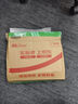 蕉下（beneunder）防晒冰袖女冰丝凉感防晒袖套女防晒手臂漫暮黑AL37824 实拍图