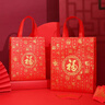 亲朋红色福字礼品袋结婚生日过节喜庆无纺布手提袋酒水拎袋覆膜伴手礼 百家福中号 30*10*37cm 10个装 实拍图