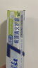 佳洁士全优炫白专研牙膏进阶健康美白清火护龈清新口气共820g京东自营 实拍图