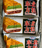 德华 东北方糕 红豆糯米口味雪糕 70克*5支 冰淇淋 冰激凌 生鲜冷饮 实拍图