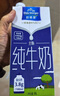 欧德堡 东方PRO 4.0g原生蛋白质 全脂纯牛奶 生牛乳 鲜牛奶口感 送礼 3.8蛋白1L*6盒【买2箱赠水杯 8月产】 实拍图