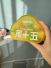 周十五益生菌蜂蜜露孕妇开塞蜜露待产包用产后哺乳期儿童蜂蜜栓*2盒 实拍图