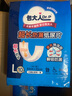 包大人（Dr.P）超长防漏纸尿片L10片（尺寸：82cm*32cm） 产妇纸尿片 老年人尿片 实拍图