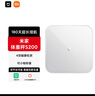 米家（MIJIA）小米智能体脂秤S400 白色 双接家用电子秤体重秤高精准25项身体数据平衡测试 塑形减脂 体重管理 实拍图