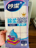 妙洁棉柔抹布30*30cm5片装  吸水疏油 厨房擦拭布 家用洗碗巾 实拍图