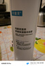 可复美电解质藻萃舒缓保湿精华喷雾300ml/瓶/盒 舒缓保湿礼物 实拍图
