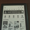 掌阅（iReader）Light4 Turbo 6英寸智能阅读本 电子书阅读器 墨水屏电纸书 平板电脑学习看漫 便携笔记本 告白 实拍图