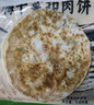 昱品源梅干菜薄脆烧饼 安徽特产梅干菜扣肉饼黄山烧饼酥饼开袋即食 原味5袋+辣味5袋 实拍图