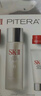 SK-II神仙水75ml精华液sk2水乳化妆品全套护肤品套装礼盒生日礼物女 实拍图