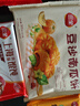 三全中式早餐半成品点心包子馄饨手抓饼速冻家庭早晚餐夜宵 爆浆红糖糍粑180g 实拍图