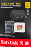 闪迪（SanDisk）1TB TF(MicroSD)内存卡 4K极速金卡A2 V30 U3行车记录仪 运动相机无人机 监控存储卡 读190MB/s 实拍图