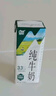 辉山自有牧场纯牛奶200ml*24盒 100%生牛乳 3.3g乳蛋白 中秋送礼盒装 实拍图