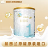 爱羽乐1段奶粉婴幼儿0-6月龄350g新西兰原装进口 1段 350g 试喝装 实拍图