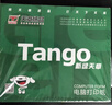 天章 （TANGO）【缺页十倍赔】新绿天章一联二等分可撕边 针式电脑打印纸 出入库送货单(241-1-1/2S 全白 1000页) 实拍图