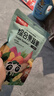 味滋源 蔬菜干果蔬脆100g水果干混合装果蔬脆片秋葵香菇脆零食 实拍图