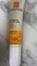 理肤泉防晒大哥大400户外军训高倍防水防汗清爽抗光老防晒乳 防晒大哥大15ml 实拍图