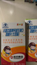 新盖中盖哈药维生素d3儿童钙片青少年补钙学生4-17岁小盖中盖碳酸钙咀嚼片 【钜惠装-6个月天量】 60片*3瓶 -牛奶味 实拍图