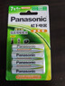 松下（Panasonic）7号七号充电电池4节三洋爱乐普技术适用于话筒相机玩具无充电器HHR-4MRC/4B 实拍图