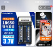 德力普（Delipow）18650锂电池 3.7V-4.2V大容量充电锂电池套装强光手电筒专用平头 实拍图