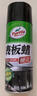 龟牌（Turtle Wax）硬壳表板蜡汽车用仪表台盘上光内饰翻新清洁剂新能源内饰蜡310802 实拍图