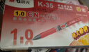 晨光(M&G)文具K35 按动中性笔学生1.0红笔签字笔商务子弹头考试专用水笔高颜值办公用品 红色 12支/盒K3566C 实拍图