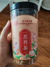 同仁堂苦荞茶大麦茶荞麦茶麦香型黄苦荞大颗粒消泡水肿喝的茶罐装250g 实拍图