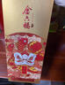 金六福 喜悦 浓清兼香型白酒 50.8度 500ml*6瓶 整箱装【喜宴宴请】 实拍图