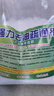 上珍工业碱去重油污碱片状含碱性工业碱工业碳酸钠厨房下水道油垢疏通 5斤装 实拍图