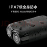 米家电动剃须刀S100【便携出游】小米刮胡刀旋转双刀头家庭可用90分钟续航Type-C快充【中秋节日礼物】 实拍图